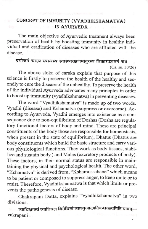 Boosting Immunity Ayurveda Concepts